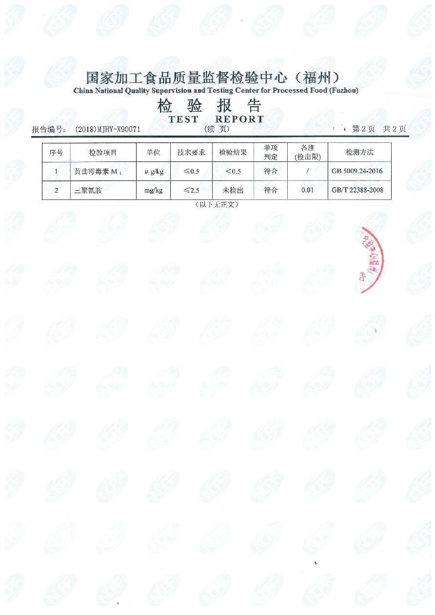 首页|bifa必发集团中国区官网