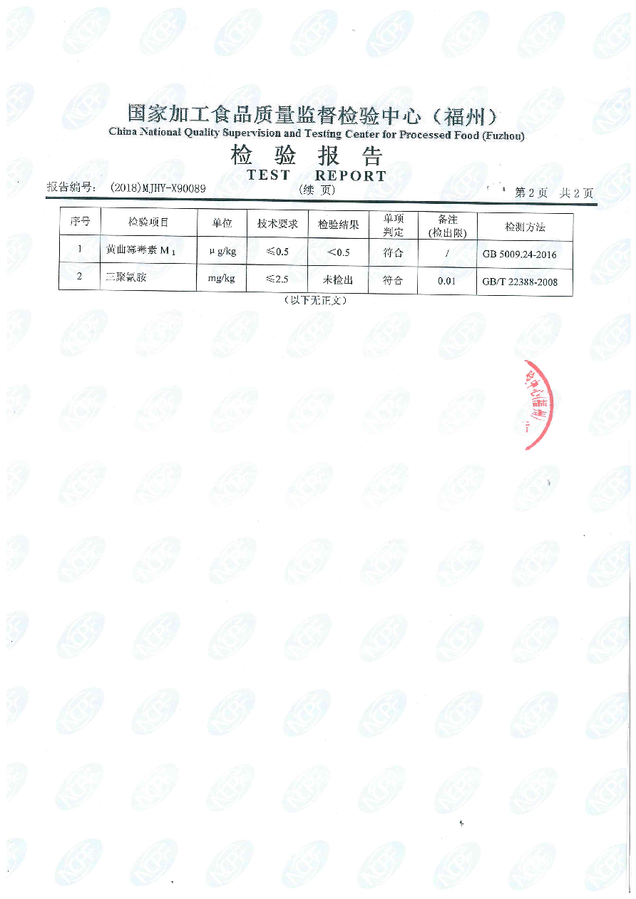 首页|bifa必发集团中国区官网