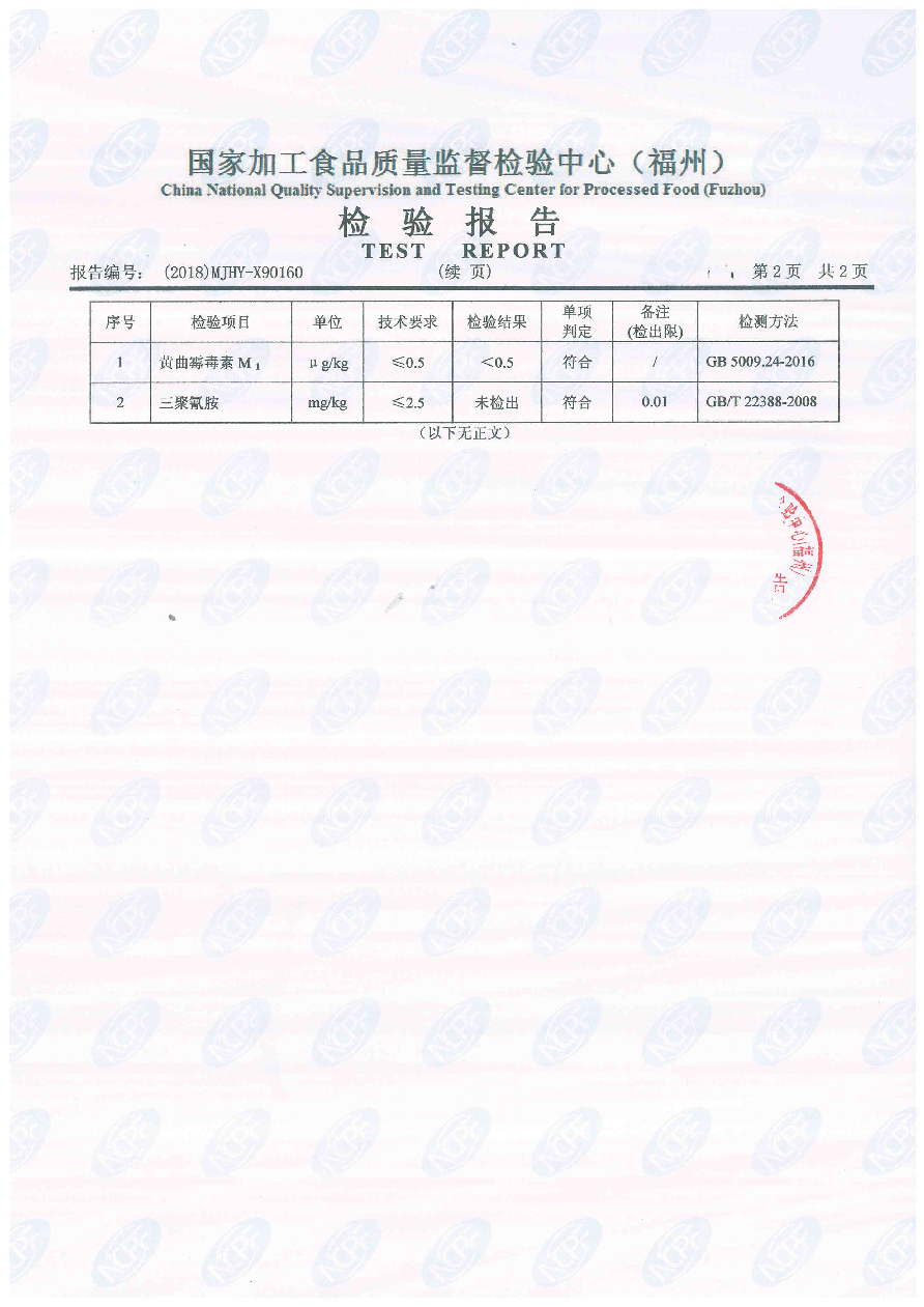 首页|bifa必发集团中国区官网