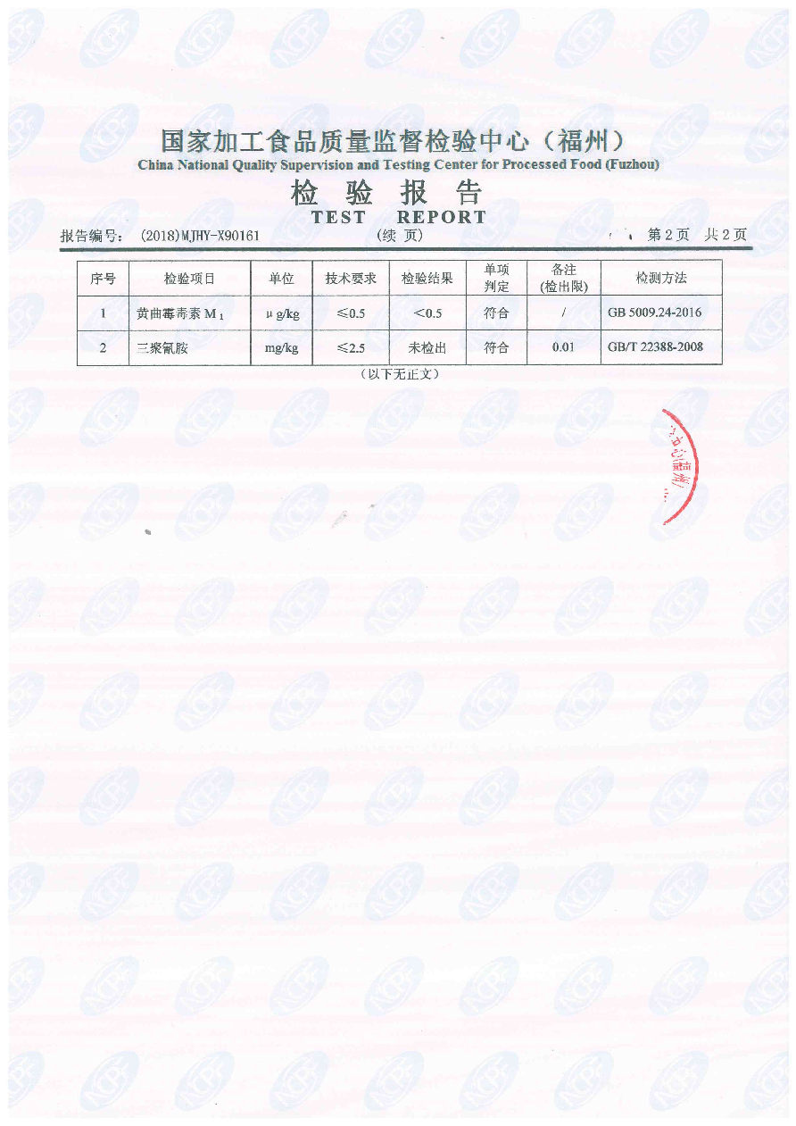 首页|bifa必发集团中国区官网