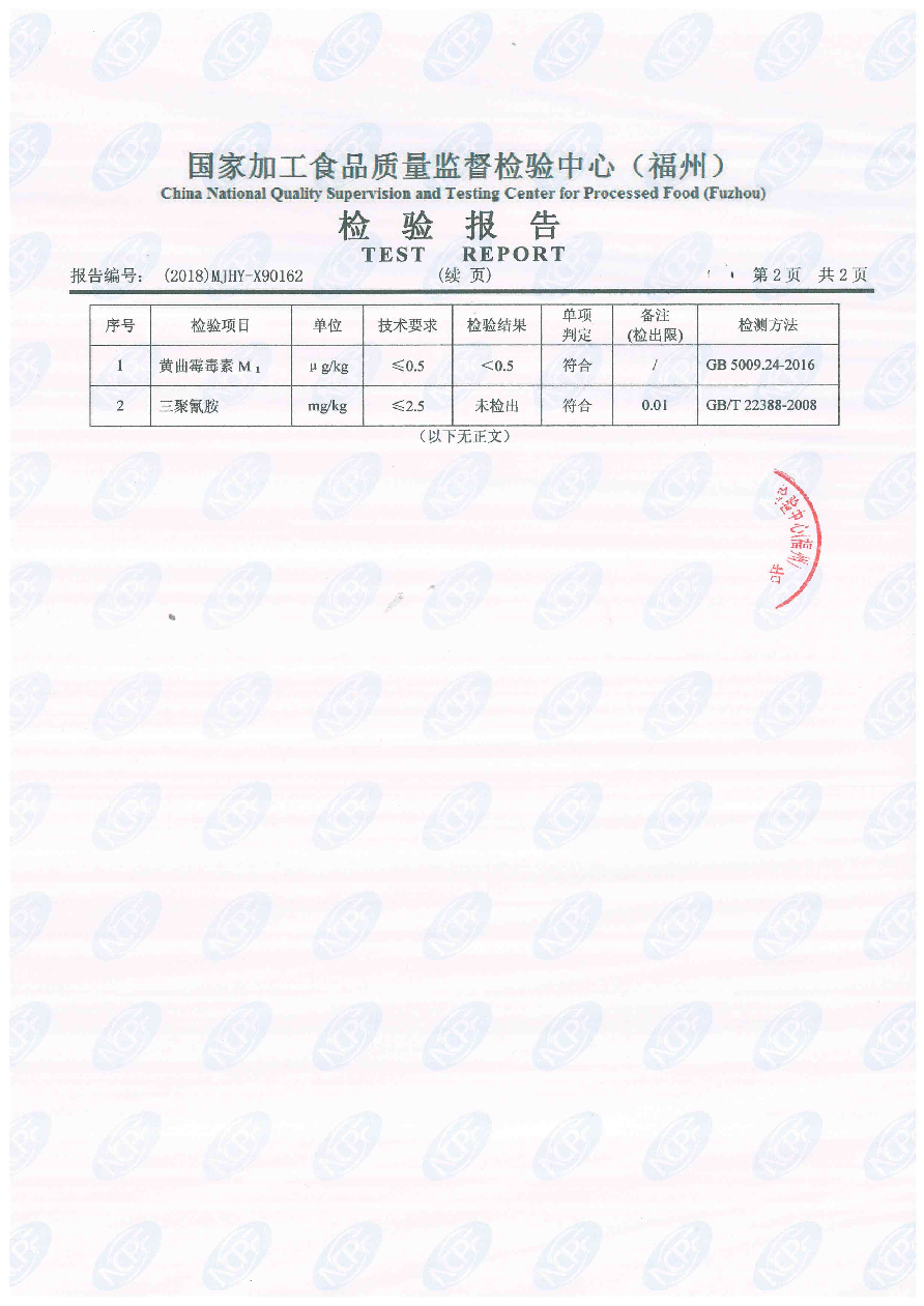 首页|bifa必发集团中国区官网
