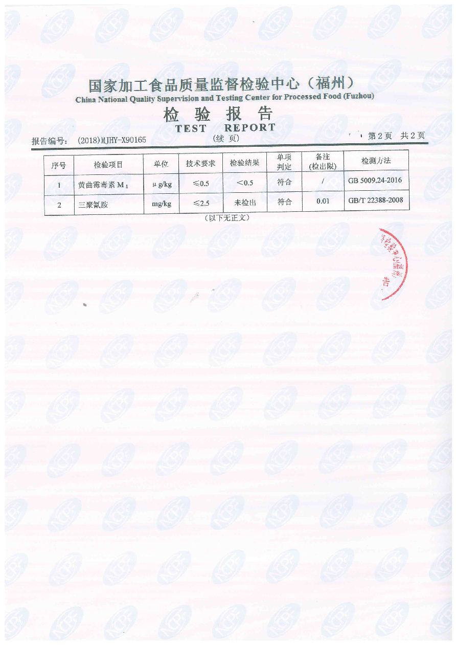 首页|bifa必发集团中国区官网