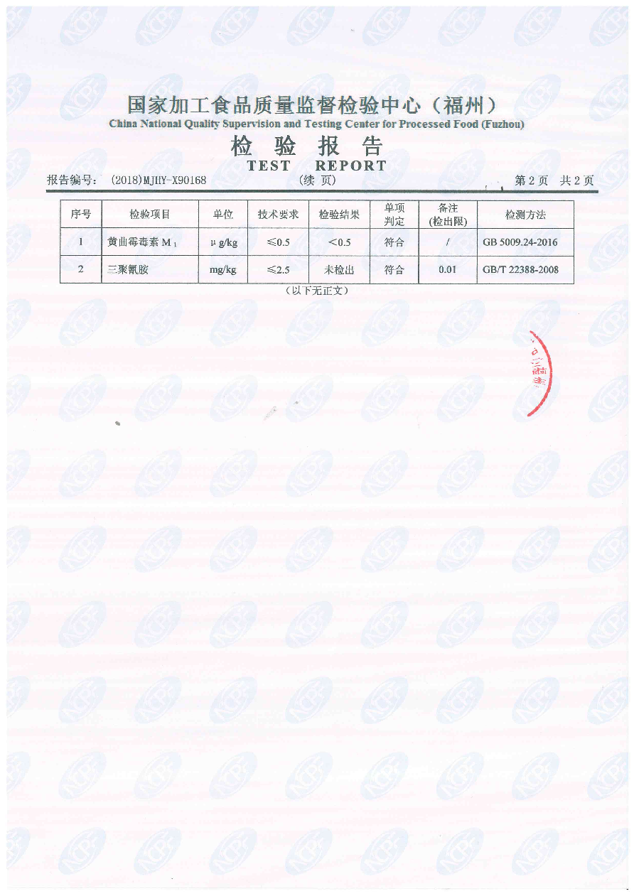首页|bifa必发集团中国区官网