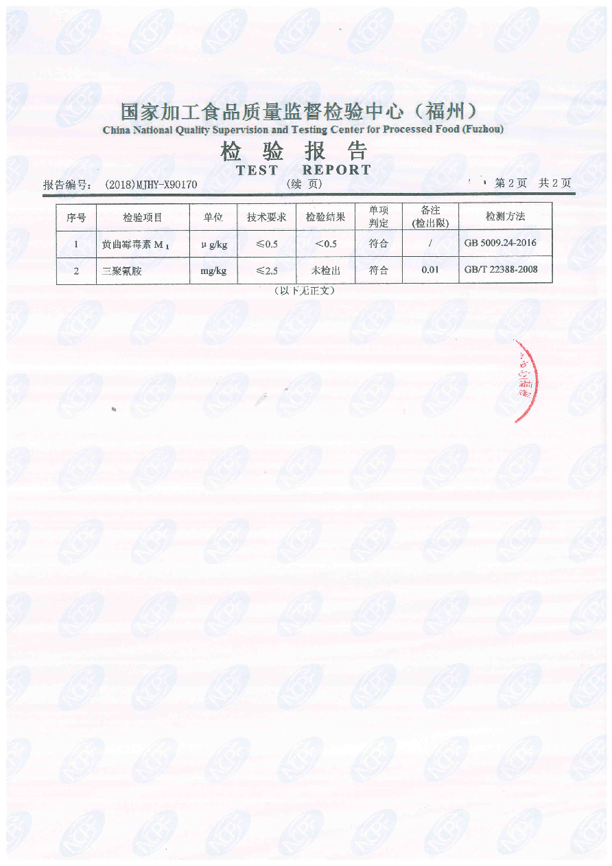 首页|bifa必发集团中国区官网