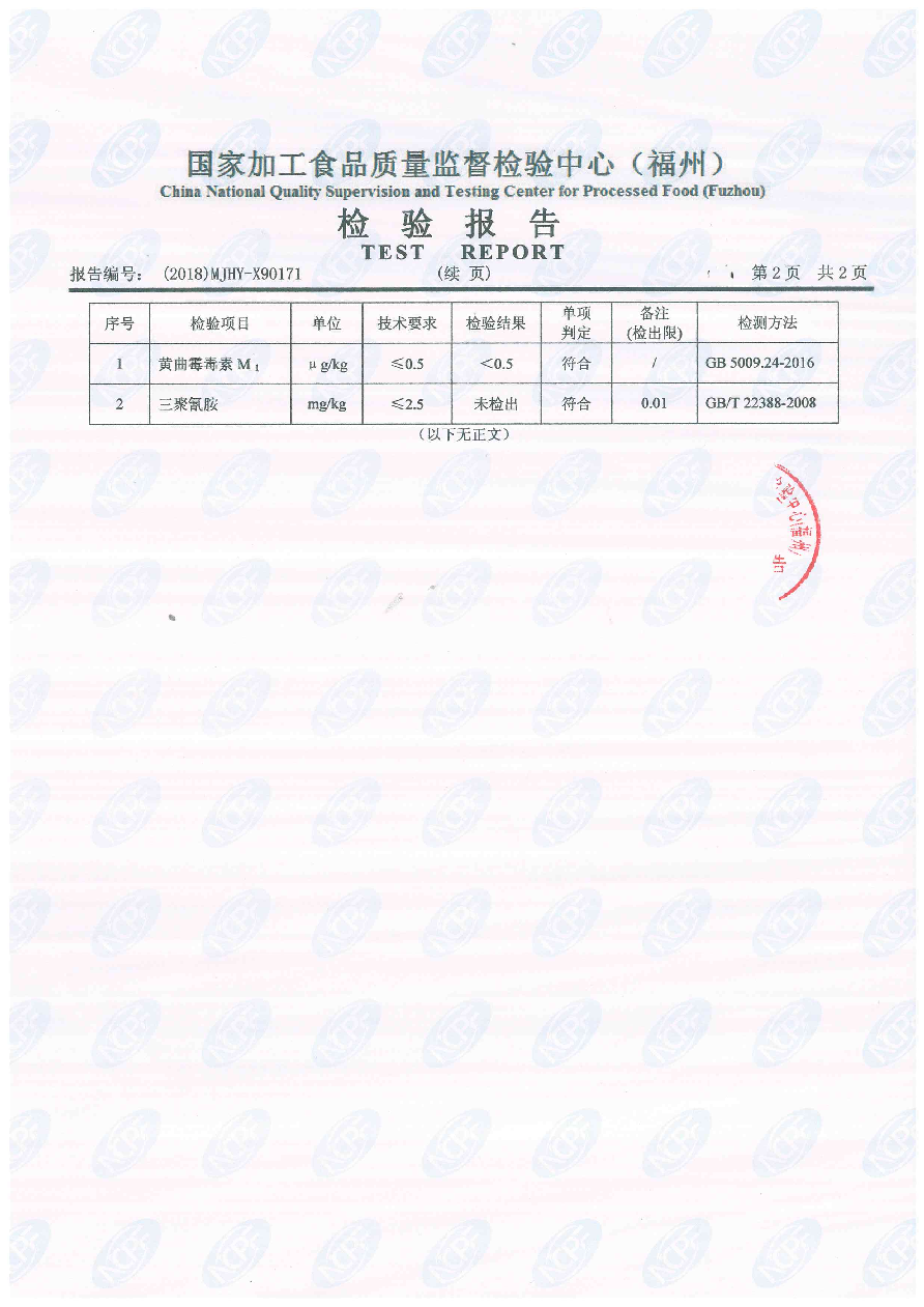首页|bifa必发集团中国区官网