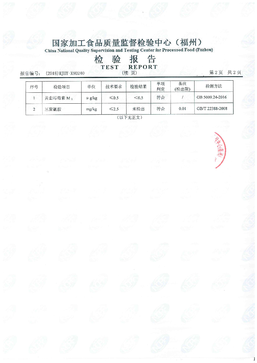 首页|bifa必发集团中国区官网