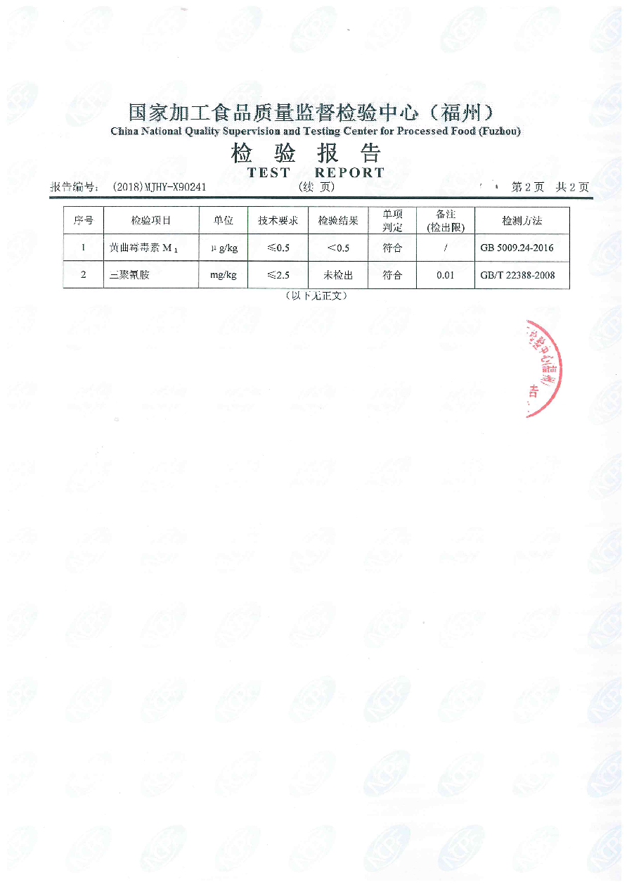 首页|bifa必发集团中国区官网