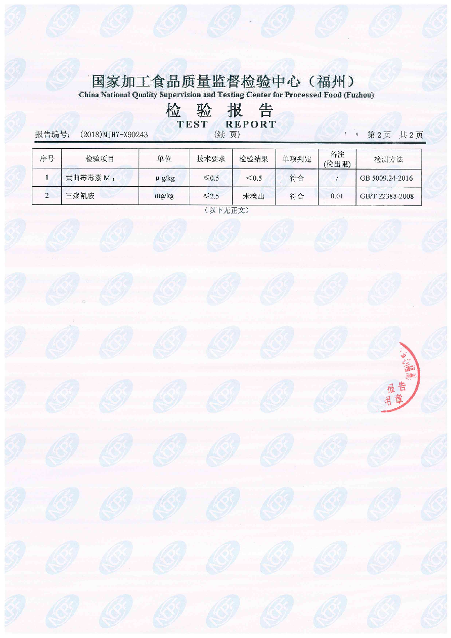 首页|bifa必发集团中国区官网