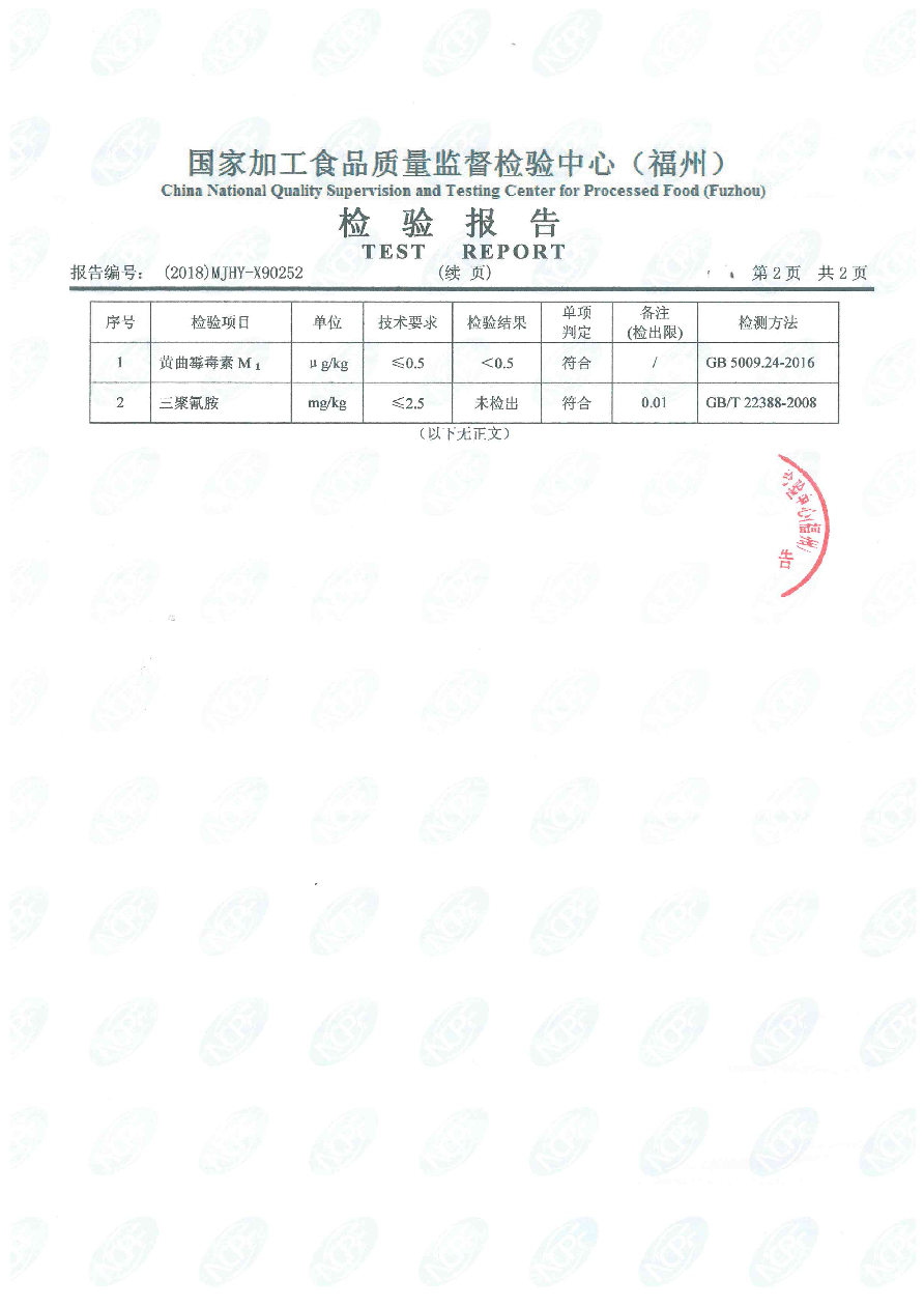 首页|bifa必发集团中国区官网