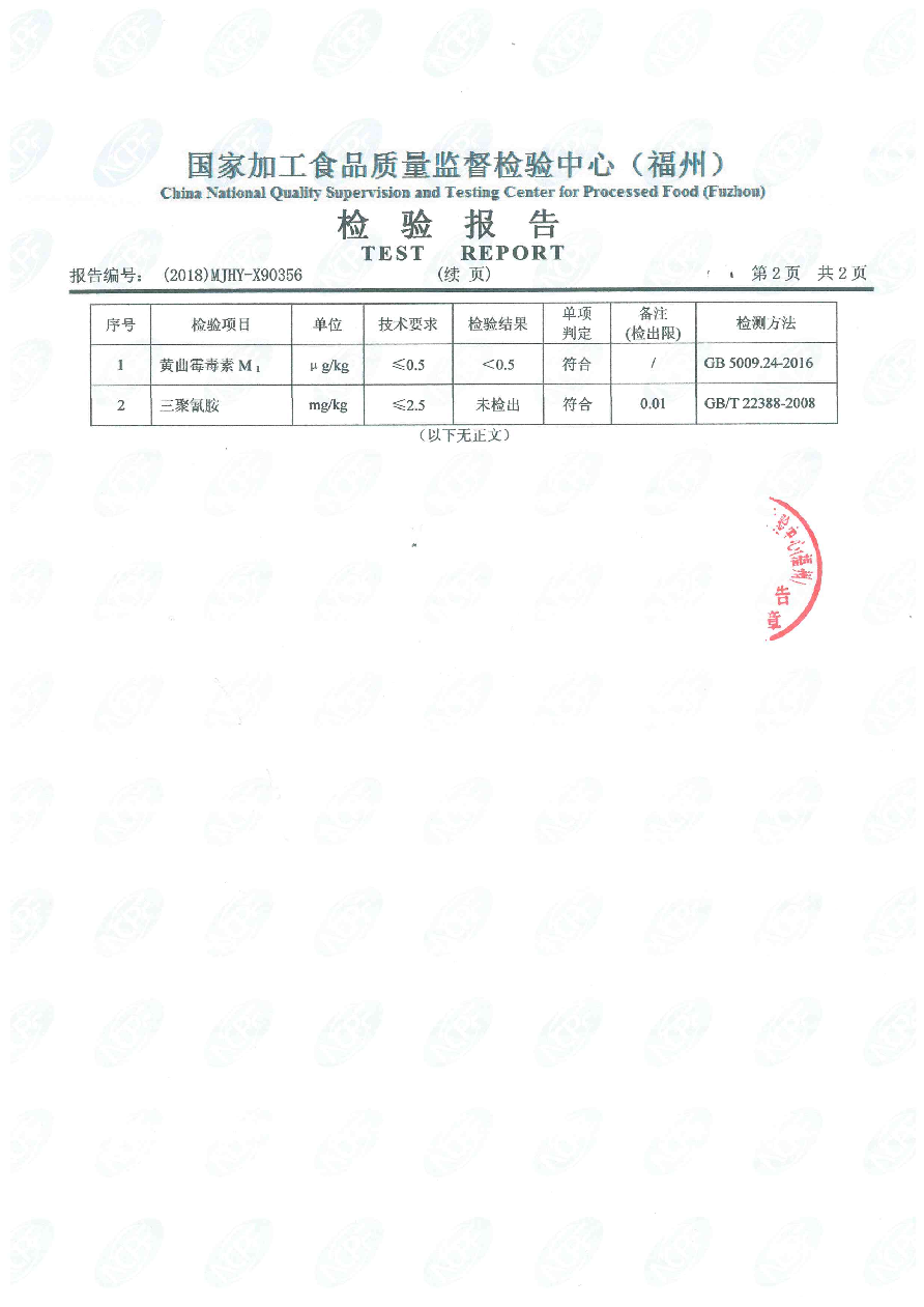 首页|bifa必发集团中国区官网