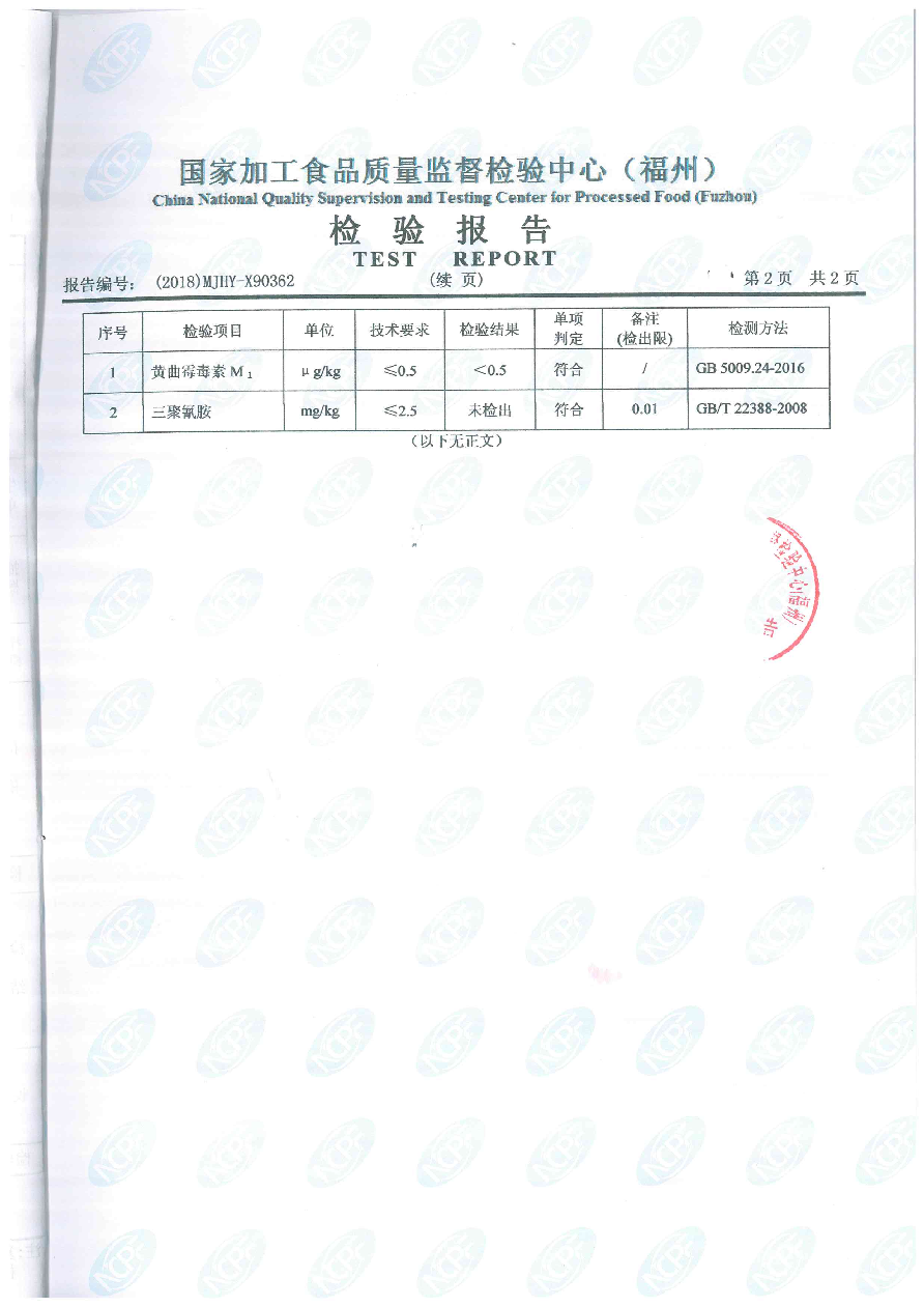 首页|bifa必发集团中国区官网