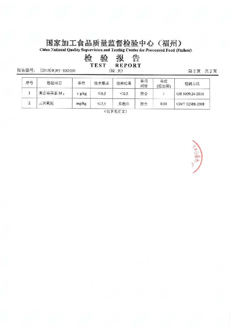 首页|bifa必发集团中国区官网