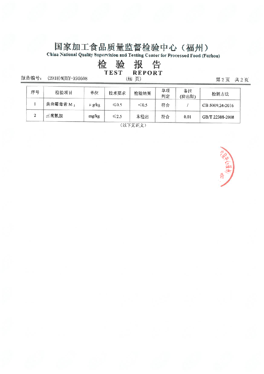 首页|bifa必发集团中国区官网