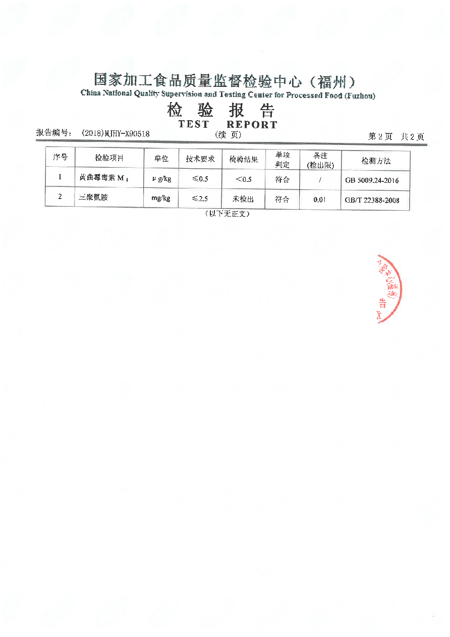 首页|bifa必发集团中国区官网