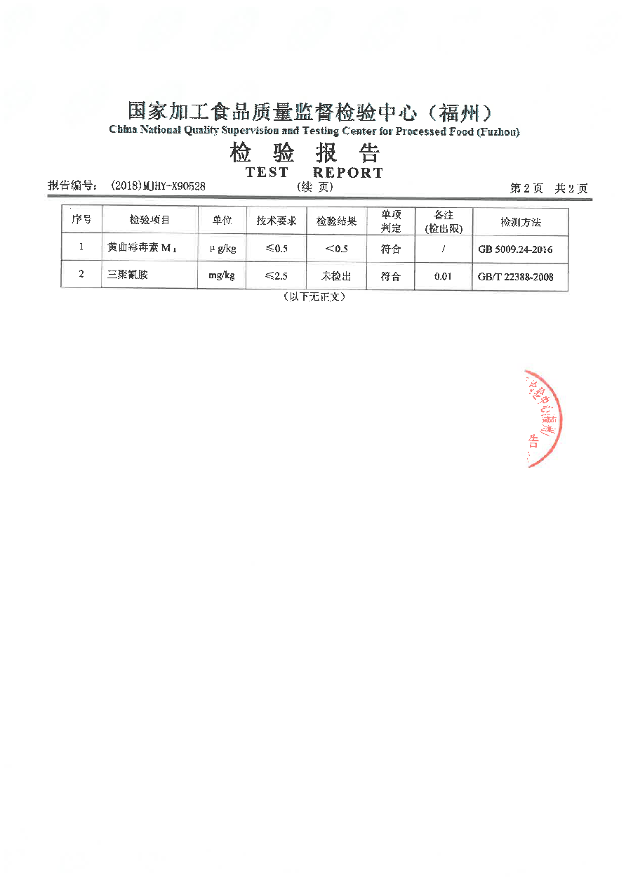 首页|bifa必发集团中国区官网