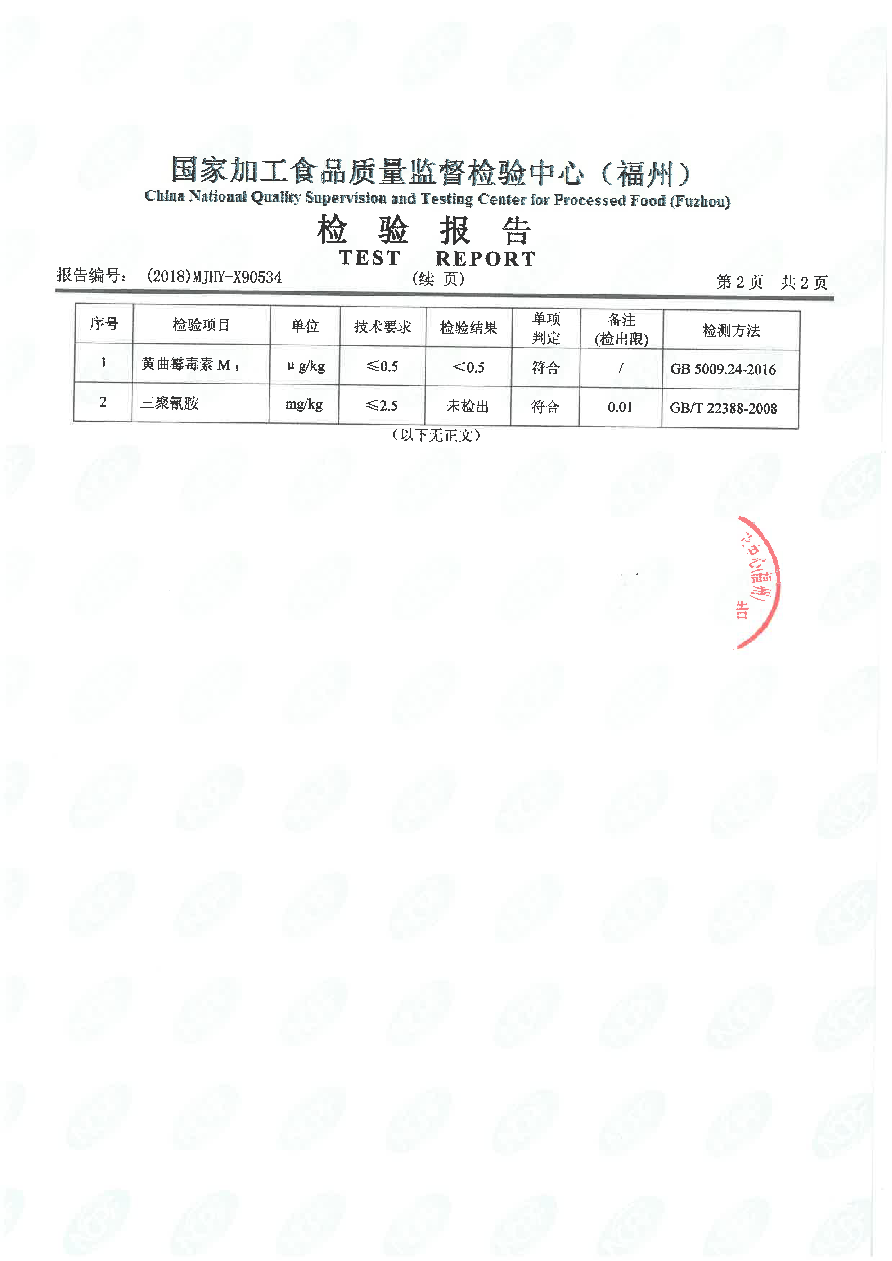 首页|bifa必发集团中国区官网