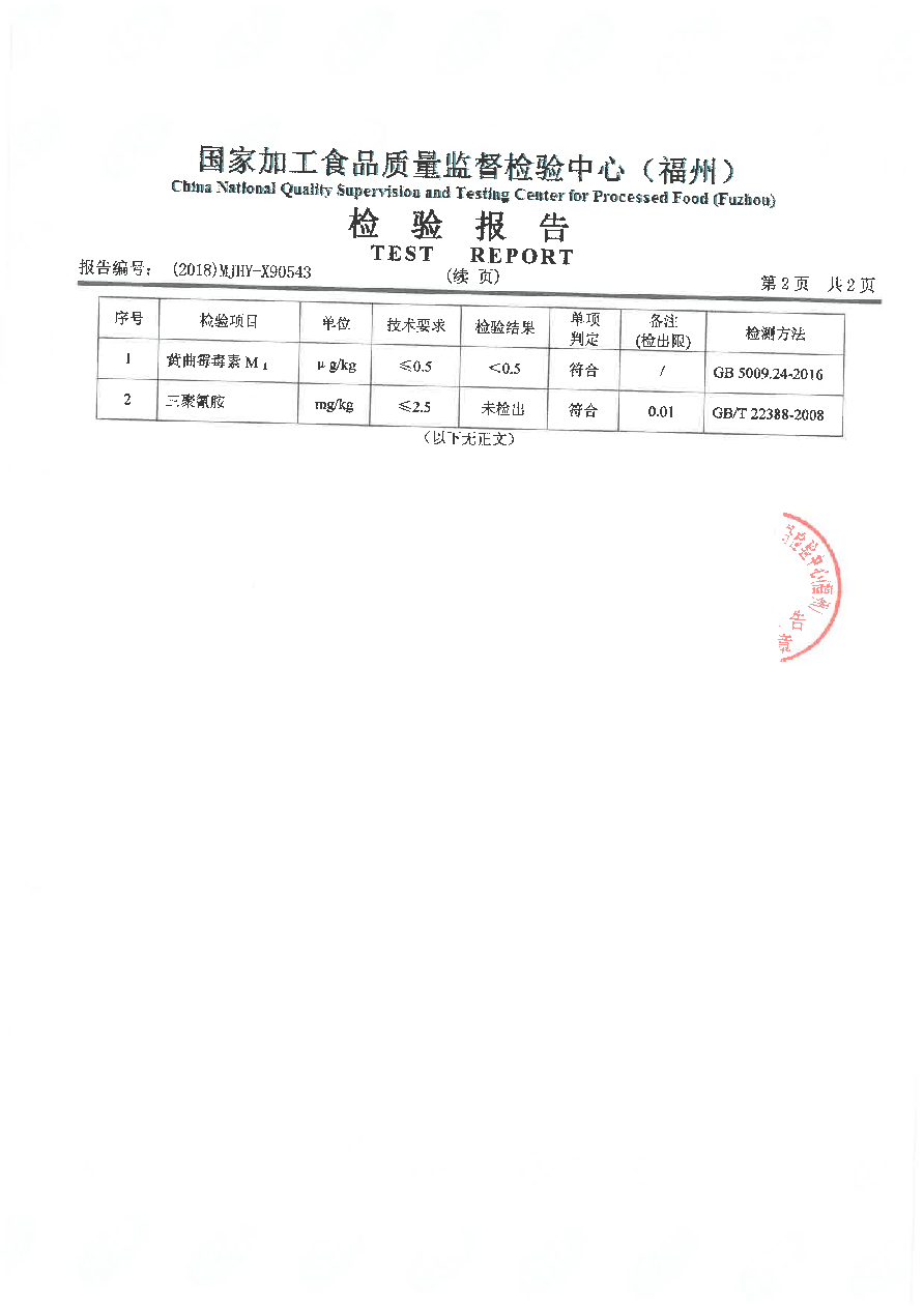 首页|bifa必发集团中国区官网
