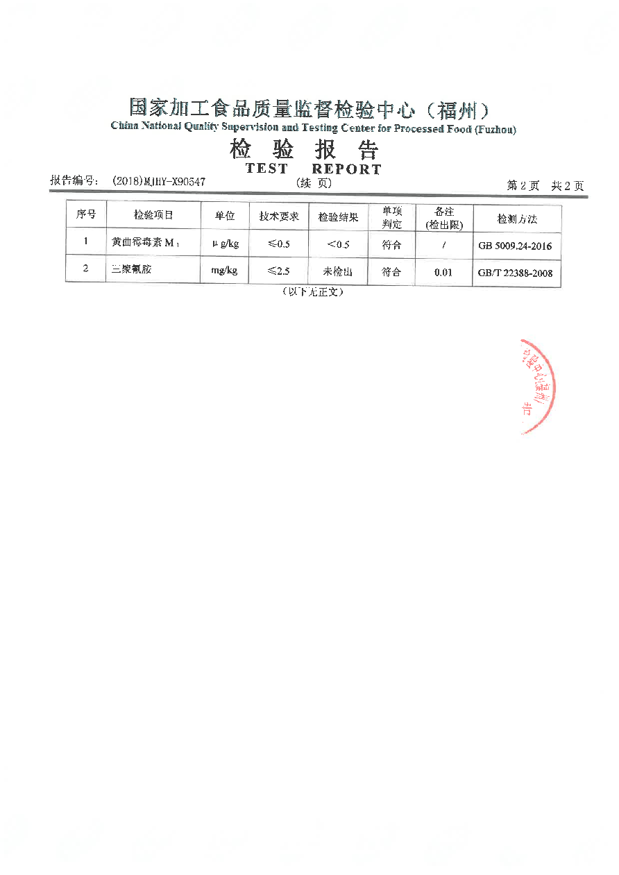 首页|bifa必发集团中国区官网