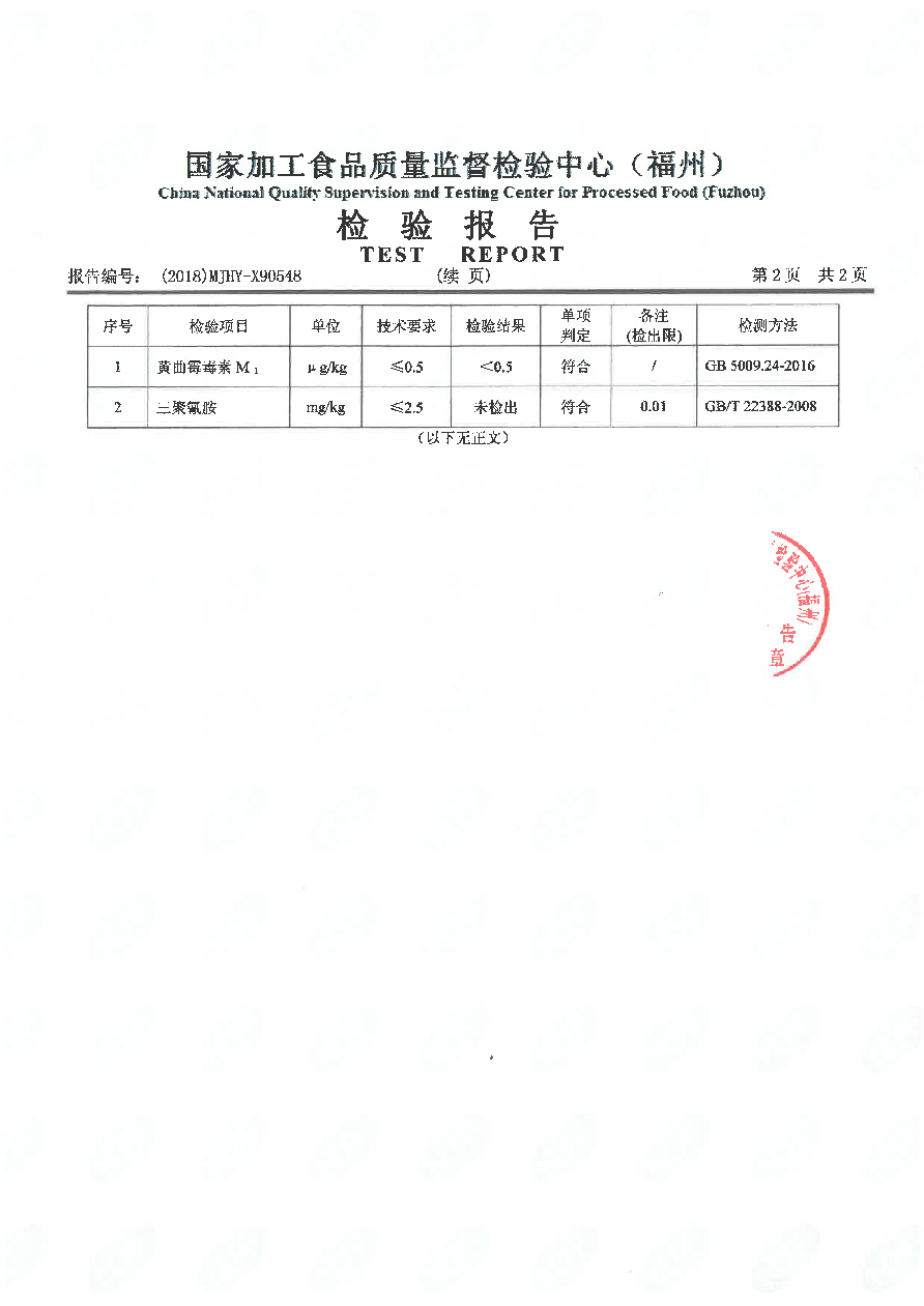 首页|bifa必发集团中国区官网