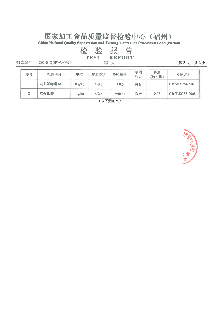 首页|bifa必发集团中国区官网