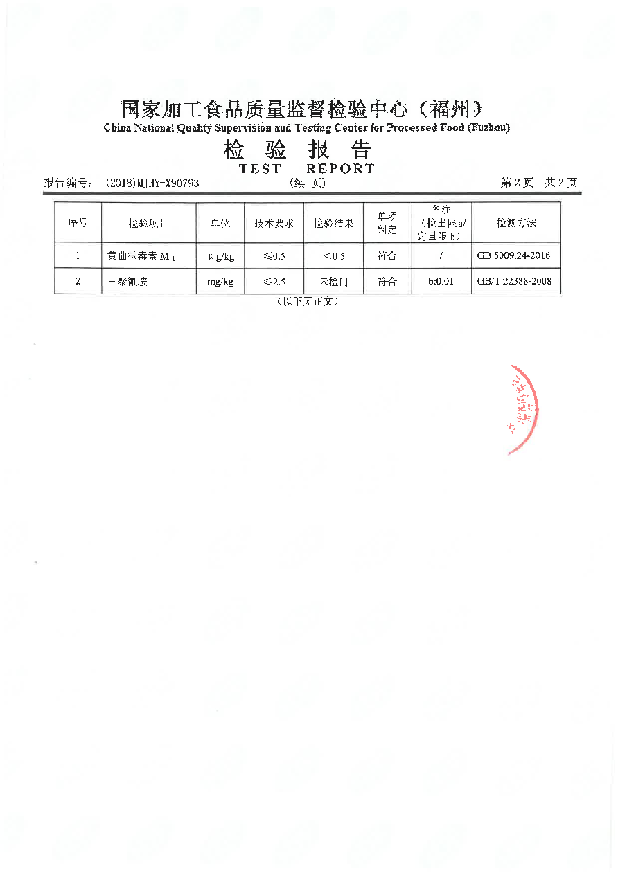 首页|bifa必发集团中国区官网