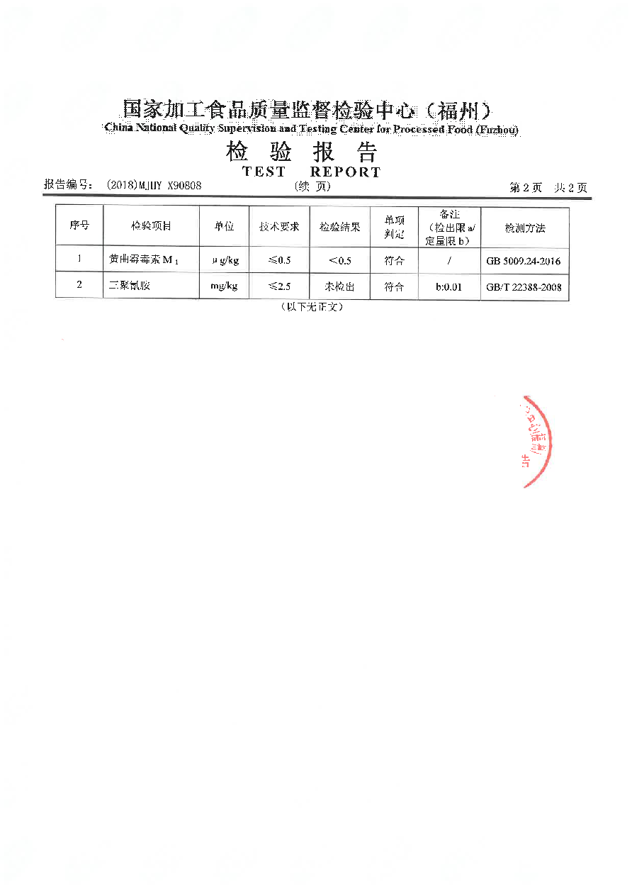 首页|bifa必发集团中国区官网