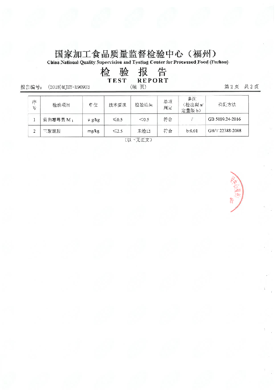 首页|bifa必发集团中国区官网