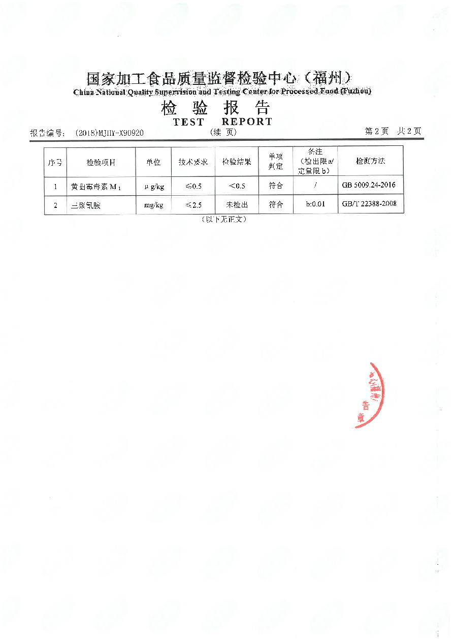 首页|bifa必发集团中国区官网