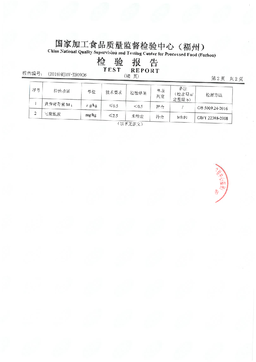 首页|bifa必发集团中国区官网