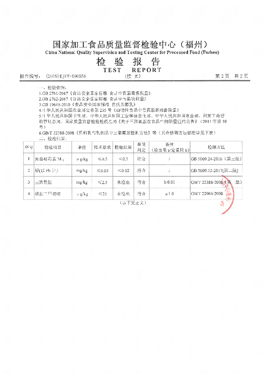 首页|bifa必发集团中国区官网