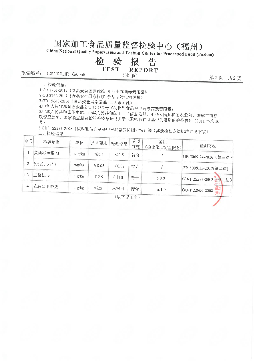 首页|bifa必发集团中国区官网