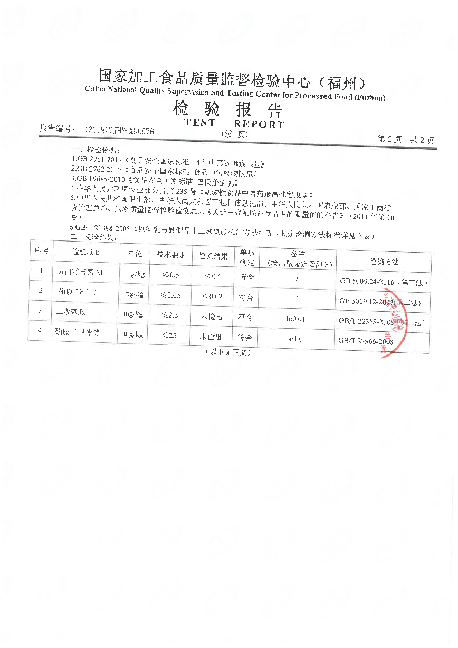 首页|bifa必发集团中国区官网