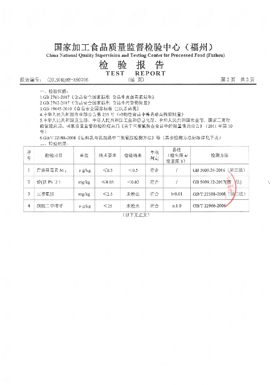 首页|bifa必发集团中国区官网
