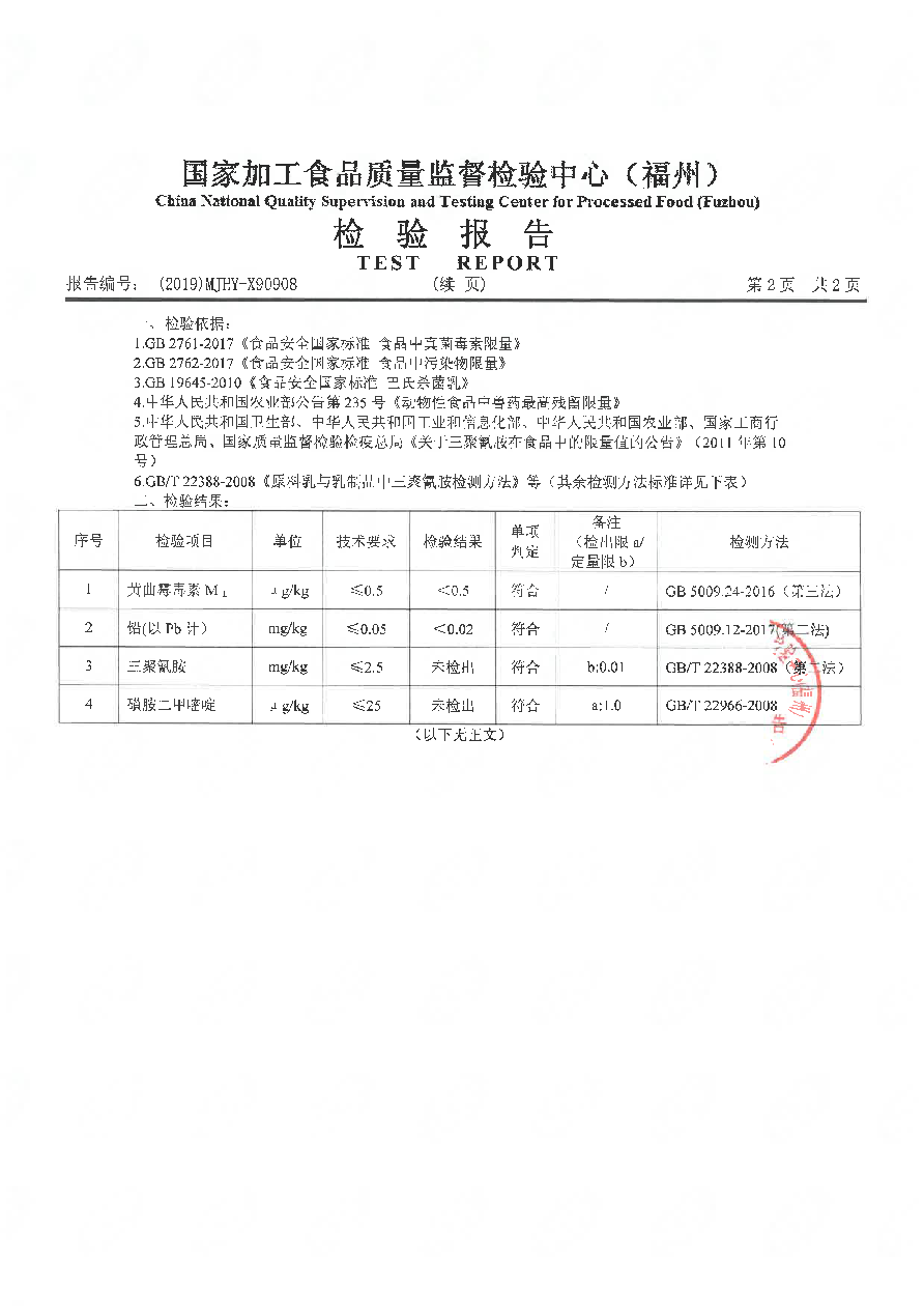 首页|bifa必发集团中国区官网