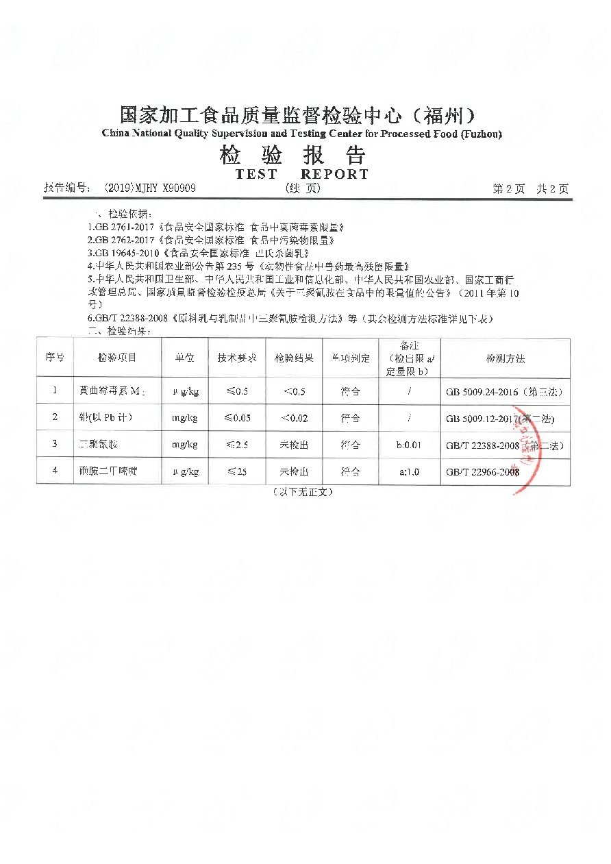 首页|bifa必发集团中国区官网