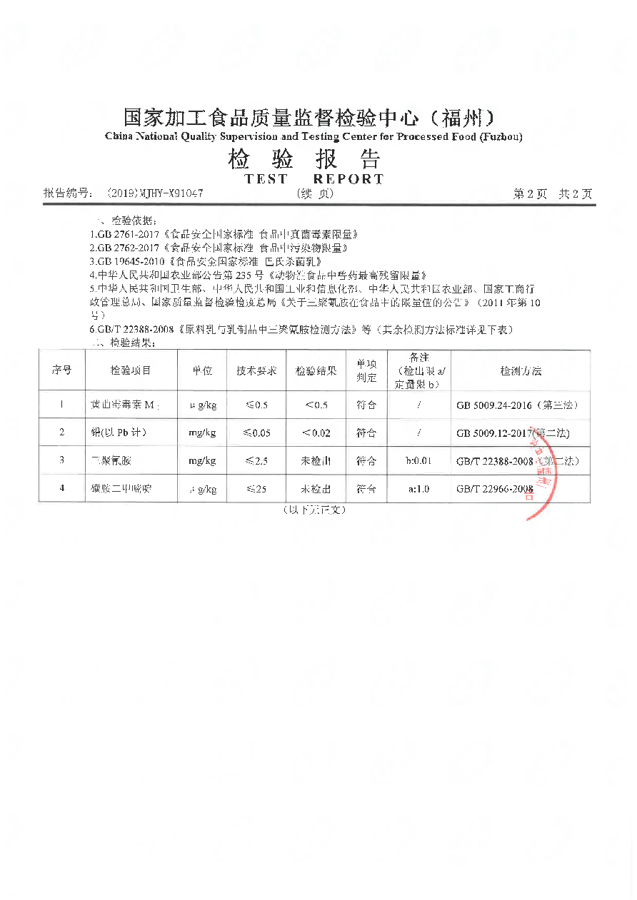 首页|bifa必发集团中国区官网