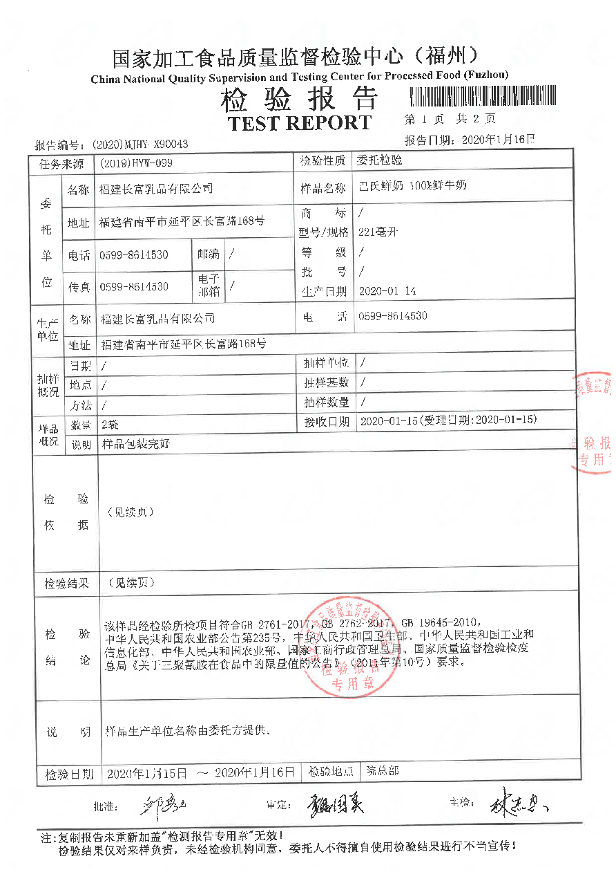 首页|bifa必发集团中国区官网