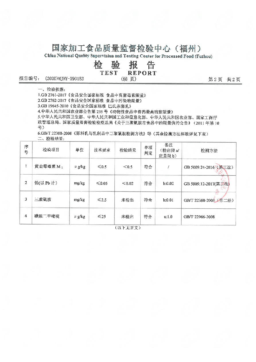 首页|bifa必发集团中国区官网