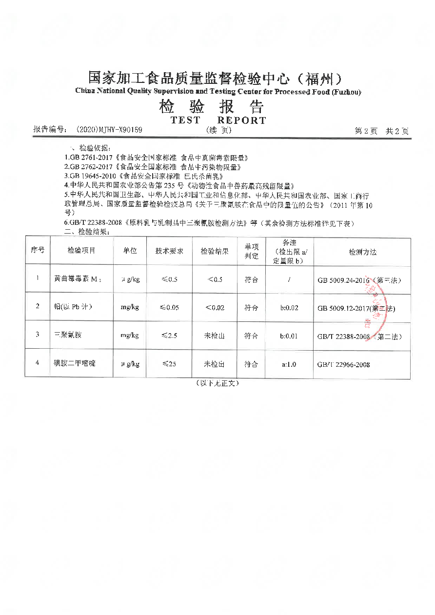首页|bifa必发集团中国区官网