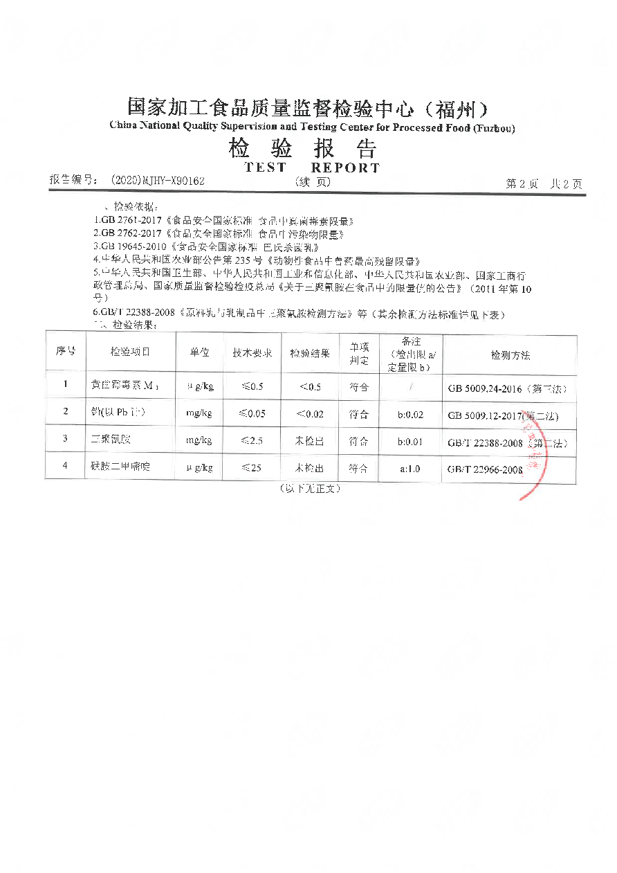 首页|bifa必发集团中国区官网