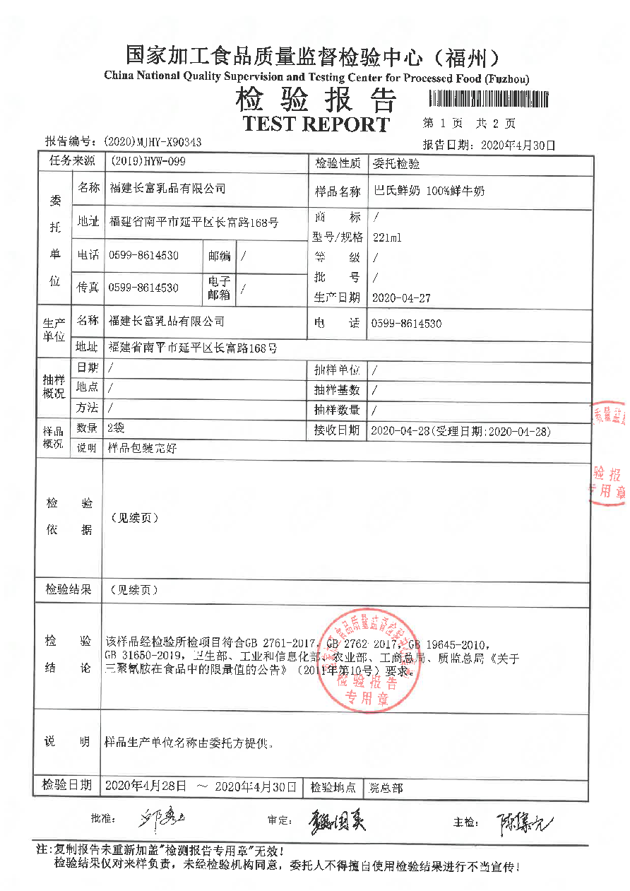 首页|bifa必发集团中国区官网