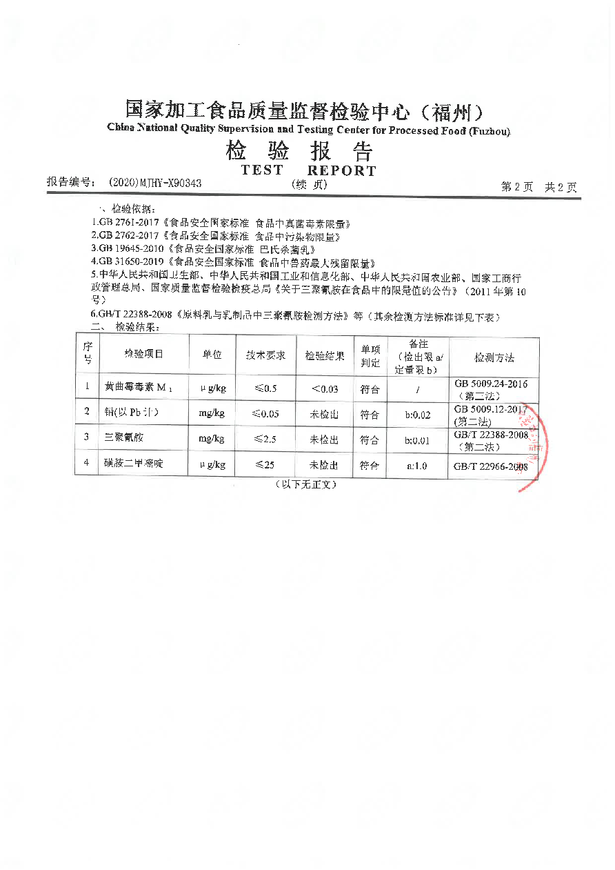 首页|bifa必发集团中国区官网