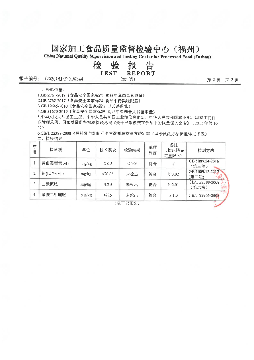 首页|bifa必发集团中国区官网