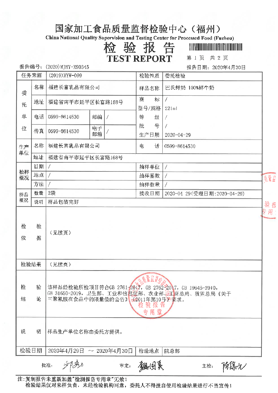 首页|bifa必发集团中国区官网