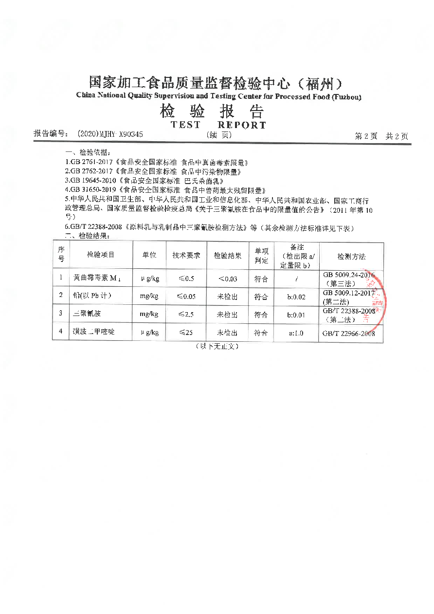 首页|bifa必发集团中国区官网