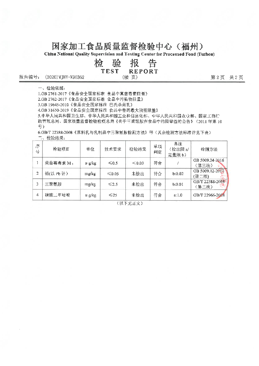 首页|bifa必发集团中国区官网