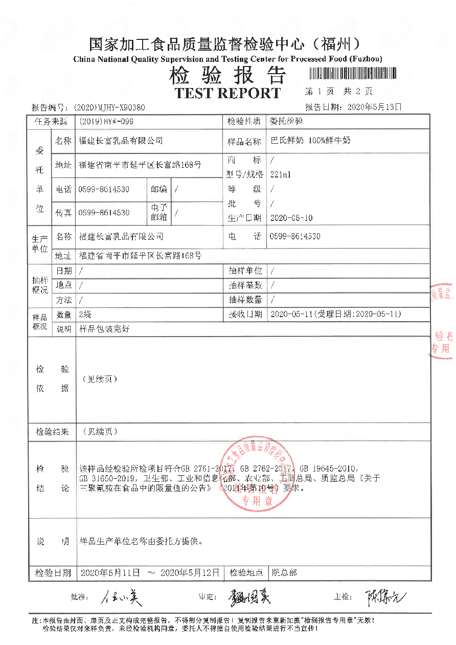首页|bifa必发集团中国区官网