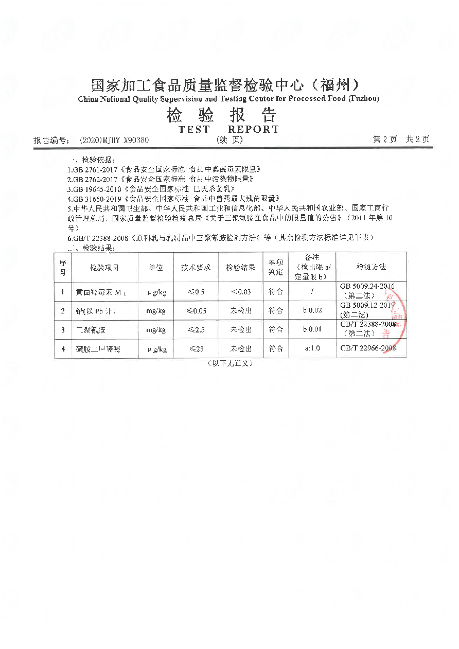 首页|bifa必发集团中国区官网