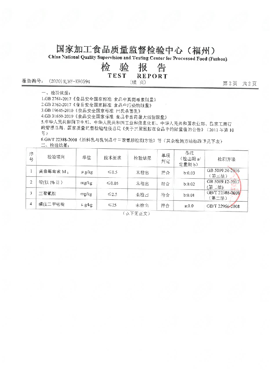 首页|bifa必发集团中国区官网