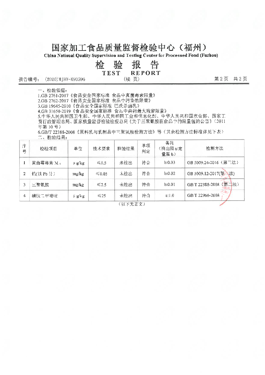 首页|bifa必发集团中国区官网